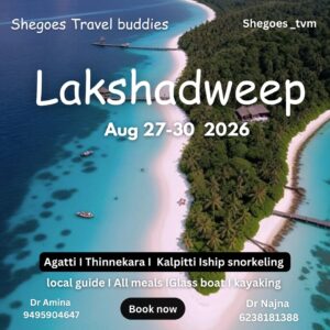 Lakshadweep August 2026 Group Tour from Kerala