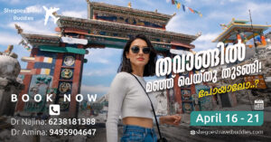 Tawang Group Trour from Kerala - She Goes Travel Buddies